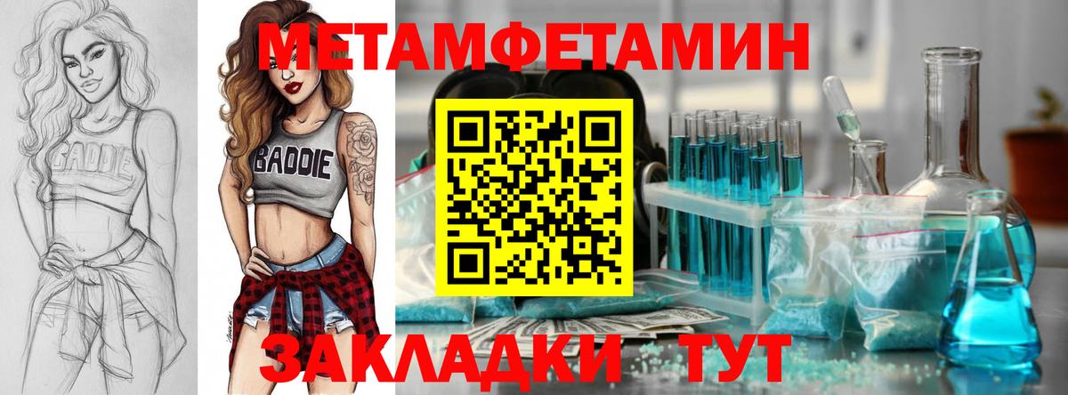 Узловая  Amphetamine  Вход с VPN  АМФ 98% 