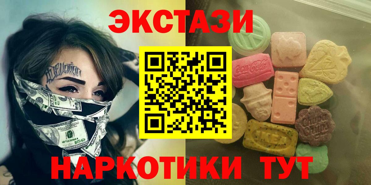 Ecstasy TESLA Узловая