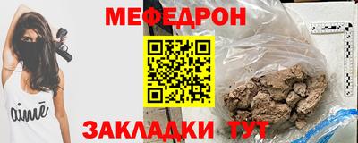 PSILOCYBIN Малгобек