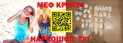 эйфоретик Можайск