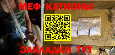 эйфоретик Можайск