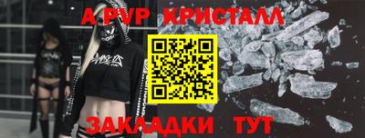 скорость mdpv Можга