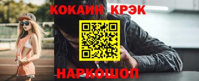 эйфоретик Можайск