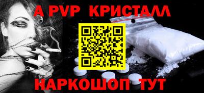 соль курить ск Мариинск