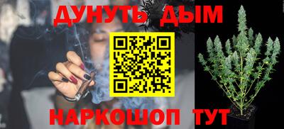 соль курить ск Мариинск