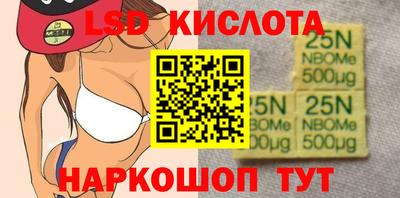 эйфоретик Можайск