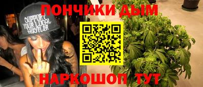 эйфоретик Можайск