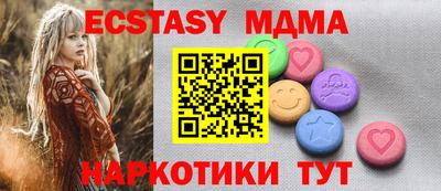 скорость Малоярославец