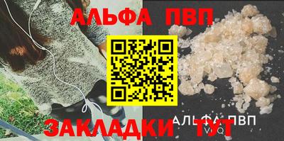 PSILOCYBIN Малгобек