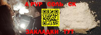 скорость mdpv Можга