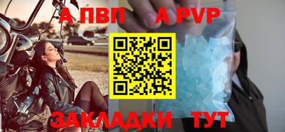 эйфоретик Можайск
