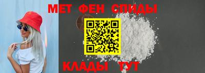 эйфоретик Можайск