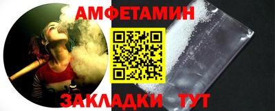 эйфоретик Можайск
