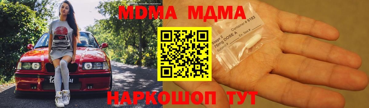 LSD-25 Узловая