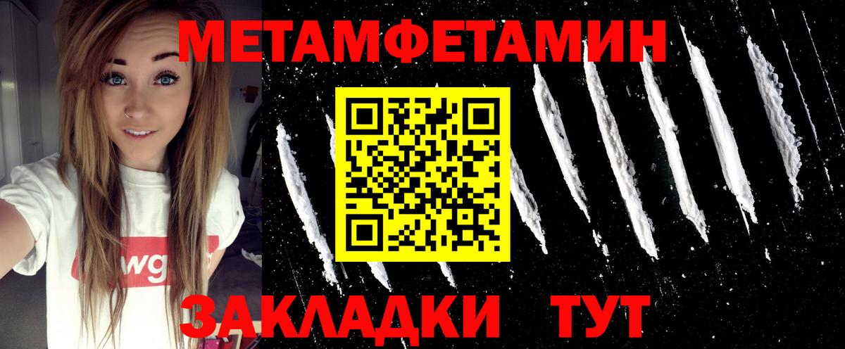 COCAIN  Вход с VPN  Мефедрон кристаллы  Гашиш  Узловая  Конопля  МЕТАДОН 