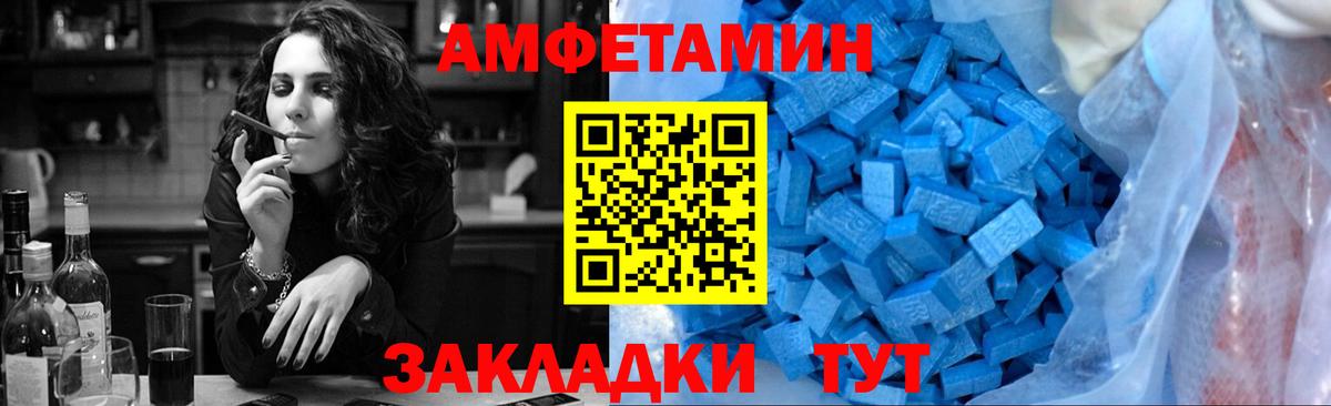 Узловая  МЕТАМФЕТАМИН витя  Вход с VPN 