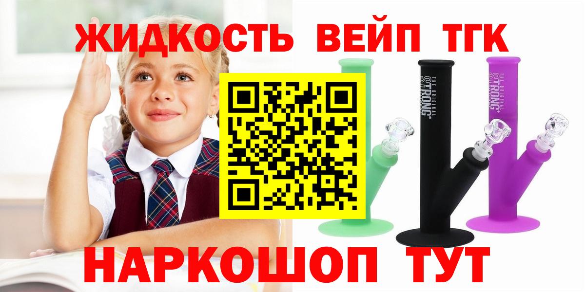 Дистиллят ТГК Wax Узловая