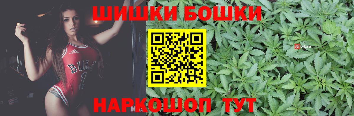 Канабис AK-47  Марихуана тримм  Вход с VPN  Бошки Шишки White Widow  Узловая 