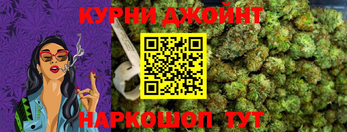 Бошки марихуана план Узловая
